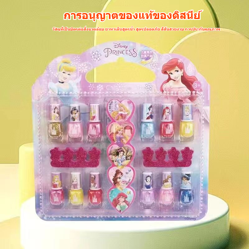 ชุดยาทาเล็บเด็ก Disney Pure Plant Princess Glitter ปลอดสารพิษ ไม่มีกลิ่น และลอกได้ สำหรับเด็กผู้หญิงเท่านั้น - รูปที่ 2