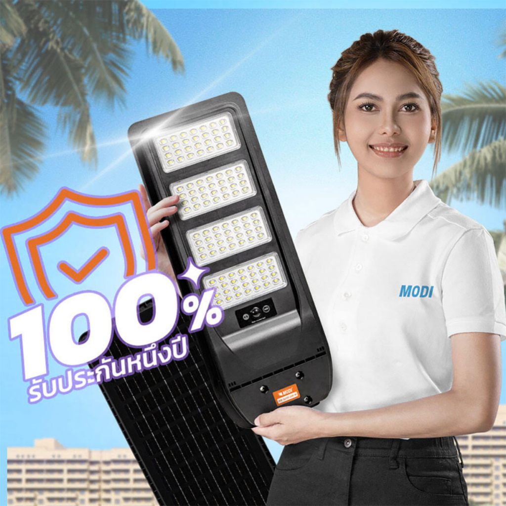 MODI ไฟถนนโซล่าเซลล์ 120W180W240W แสงขาว ระบบสว่างค้าง+ระบบเซนเซอร์ รีโมทคอนโทรล Solar street light