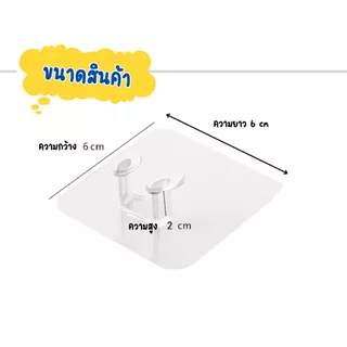 ส่งด่วน แพ็ค5ชิ้น ตะขอ**เขากวาง** แขวนปลั๊ก ตะขอแขวนอเนกประสงค์ ติดผนังแบบใส ไม่ต้องเจาะ