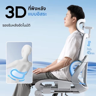 Xpanse X365 เก้าอี้เพื่อสุขภาพ ergonomic chair ที่วางแขน 7D ปรับได้หลายฉาก พนักพิงเอวแขวนสบาย ไม่เมื่อยล้าสำหรับนั่งนาน