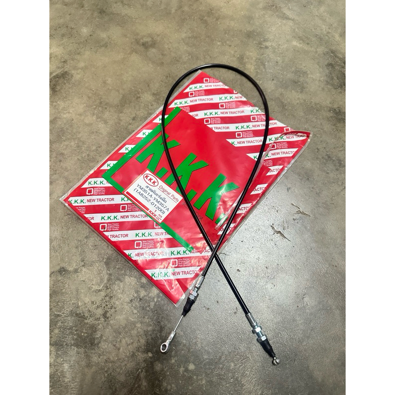 สายคันเร่งมือรถไถยันม่าร์(YANMAR)รุ่นYM351A-YM357A