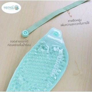 KENKOU Cold Hot Pack - Eye Mask เจลประคบตา เคนโกะ รุ่นคอมแพค