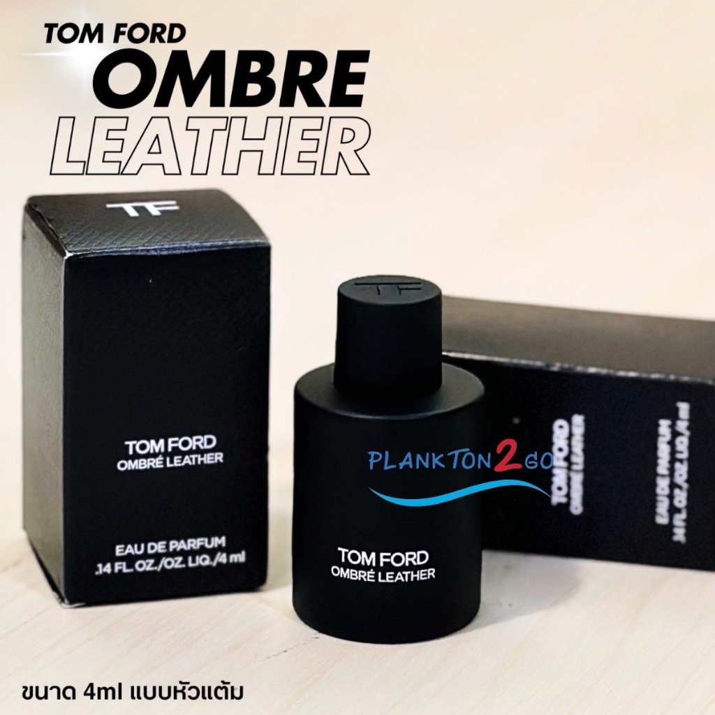 น้ำหอม TOM FORD Ombre Leather EDP ขนาด 4ml แบบหัวแต้ม