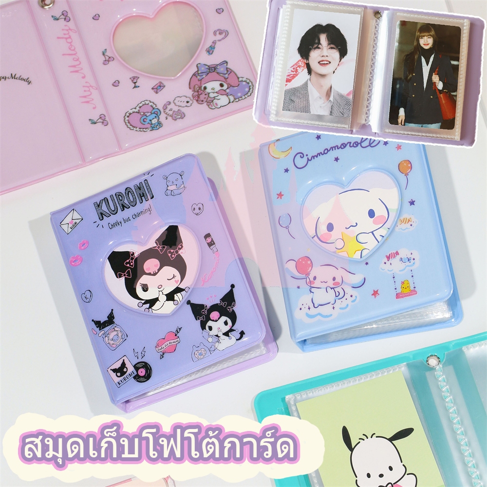 น่ารักรักผู้ถืออัลบั้มเกาหลีไอดอลดาวไล่ เครื่องผูก หัวใจหลุมบัตรรวบรวมหนังสือสมุดภาพใสหน้าด้านในคอลเลกชัน