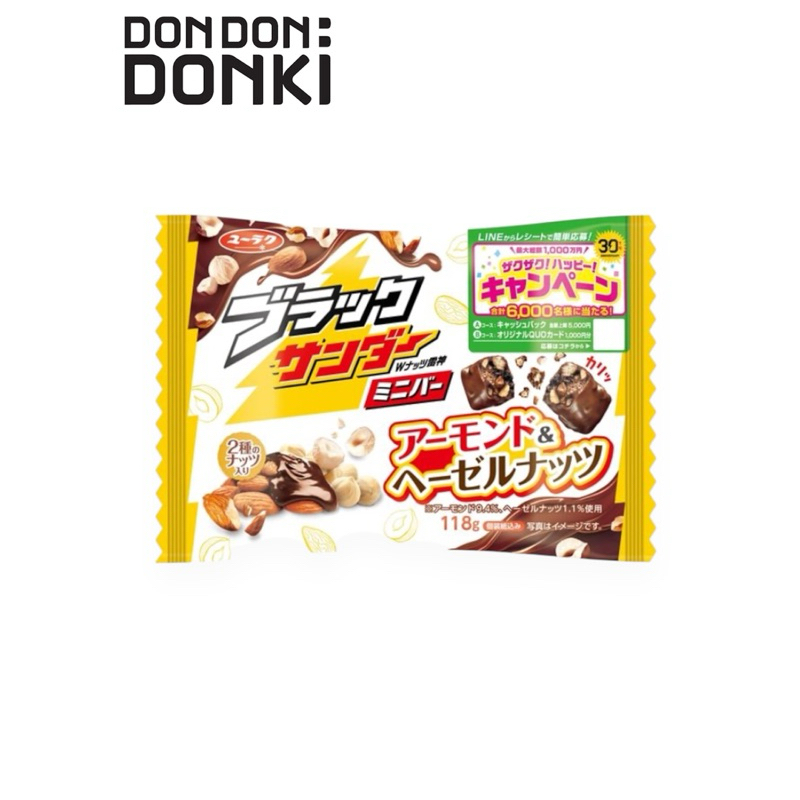 BLACK THUNDER แบล็ค ธันเดอร์ (ขนมรสช็อกโกเเลตผสมบิสกิตเเละอัลมอนด์กับเฮซนัท) น้ำหนักสุทธิ 118กรัม
