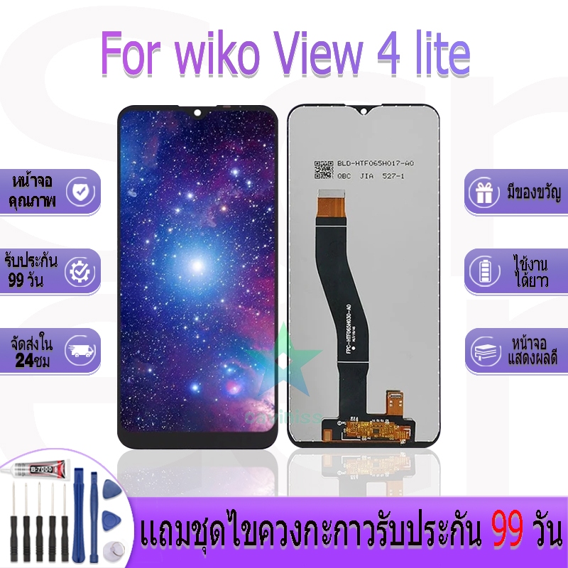 หน้าจองานเเท้ wiko View 4 lite อะไหล่หน้าจอ wiko View 4 lite ฟรีชุดไขควง