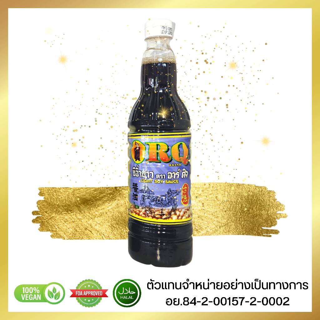 RQ ซีอิ๊วขาว 700 มล. x1ขวด