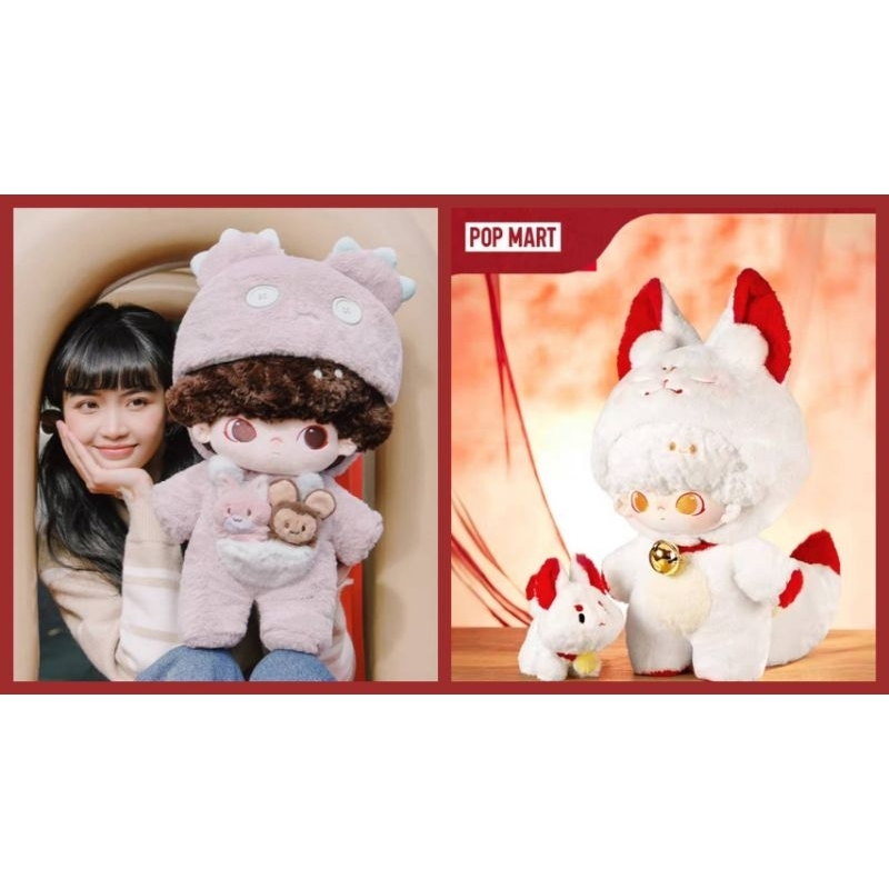 ตุ๊กตาDimoo cotton doll 40cm และ20cm พร้อมส่ง กทม หายาก ส่วนลดร้านโค้ดคุ้มXtra
