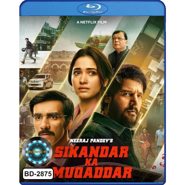 Bluray หนังใหม่ หนังบลูเรย์ Sikandar Ka Muqaddar ชะตาข้าลิขิต