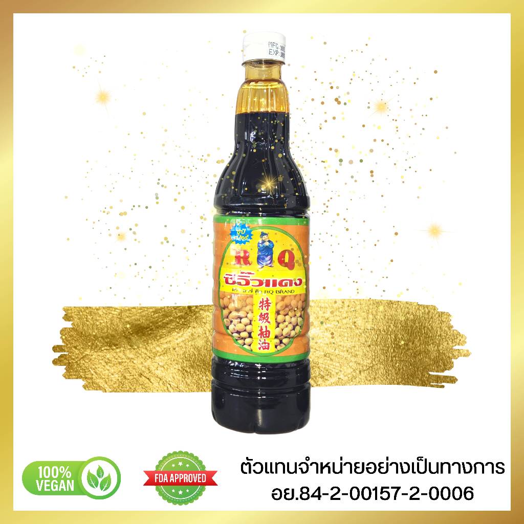 RQ ซีอิ๊วแดง 700 มล.x1ขวด