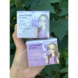 #ครีมถุงม่วง แยกขายชุดกลาง