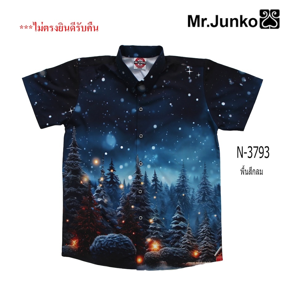 ส่งฟรี คริสต์มาส เชิ้ตแขนสั้น งานต่อลาย Mr-Junko ผ้านุ่มใส่สบาย N-3793