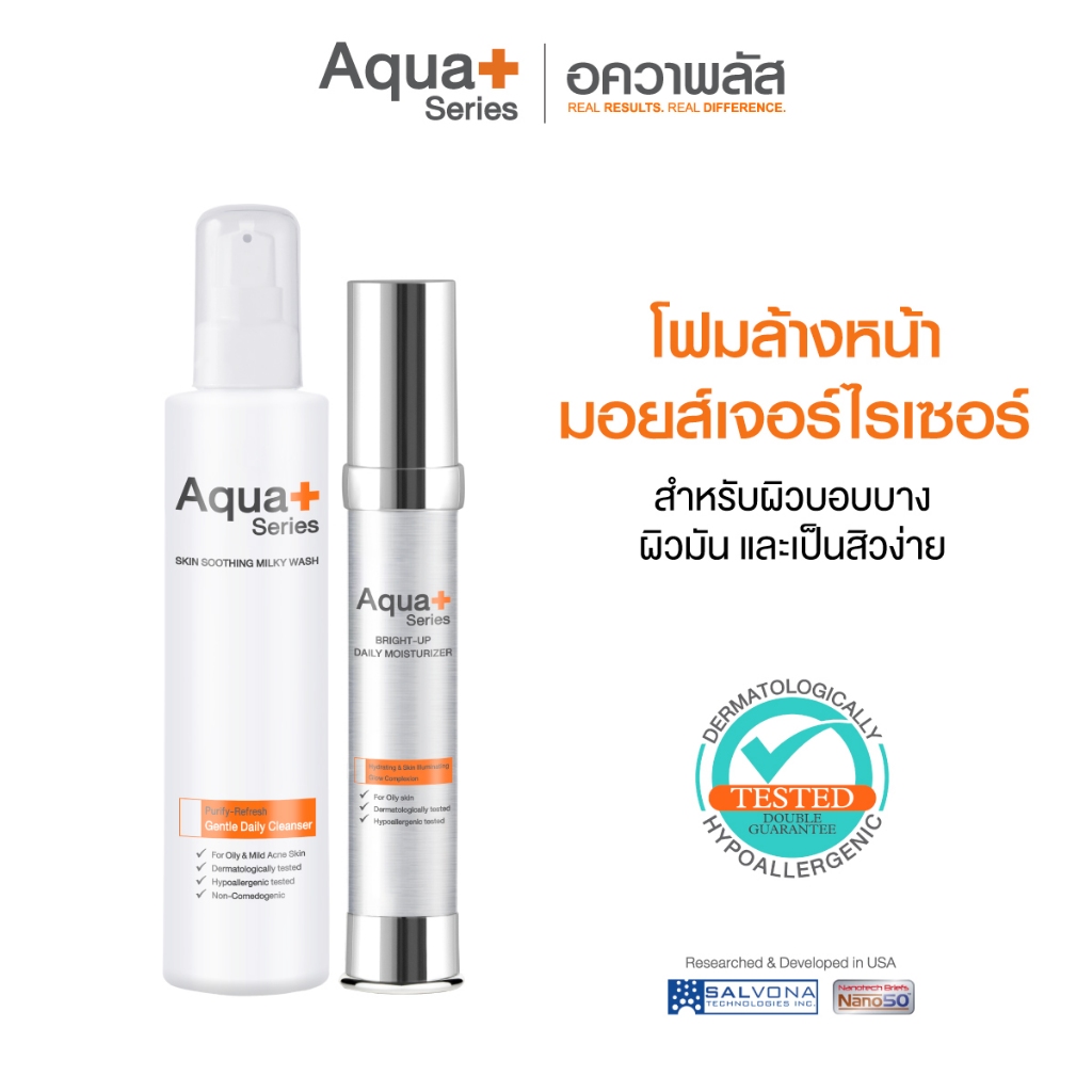 (ส่งฟรี) Aqua+ Series Skin Soothing Milky Wash 175 ml. & Bright-Up Daily Moisturizer 30 ml.