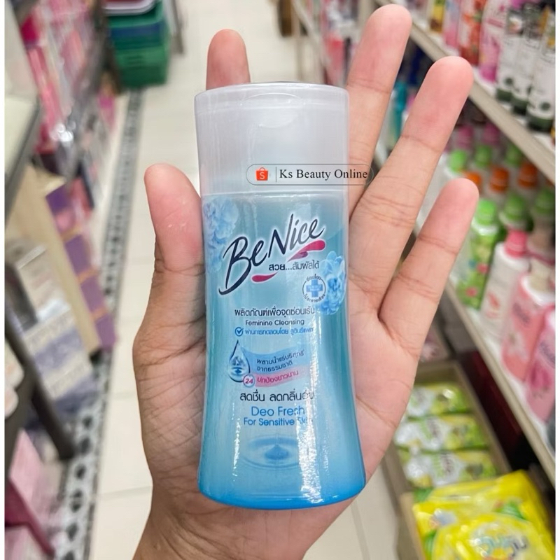 Be Nice บีไนซ์ น้ำยาทำความสะอาดจุดซ่อนเร้น สีฟ้า ขนาด 60 มล.