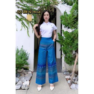 กางเกงผ้าฝ้ายลายไทยทรงขากระบอกกลางซิปหลัง(สินค้าพร้อมส่ง)