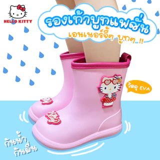 Hello Kitty รองเท้าบูทการ์ตูน รองเท้าบูทสำหรับเด็กลายคิตตี้ รองเท้ากันน้ำ รุ่นKTL-548