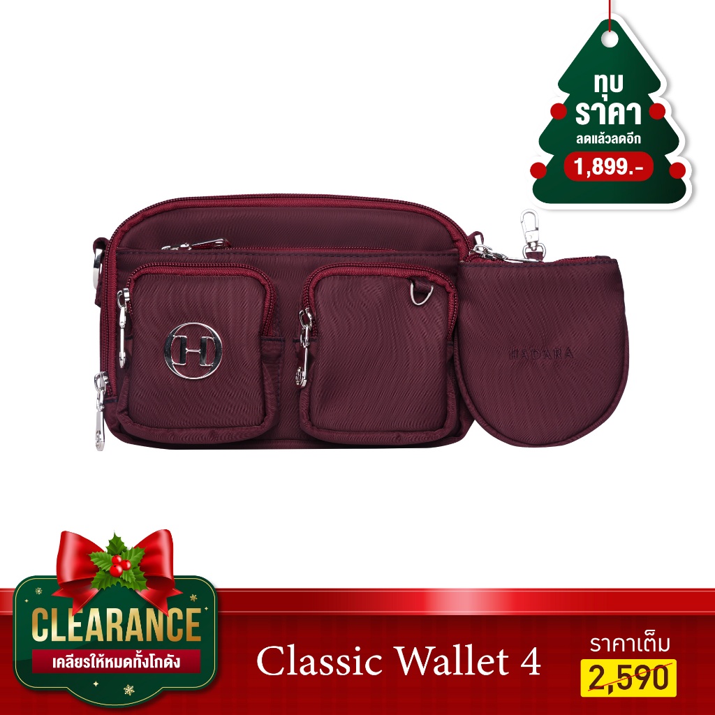 Hadara Classic Wallet 4 กระเป๋าสตางค์ สายแบบ Comfort-strap สะพายสบายไหล่