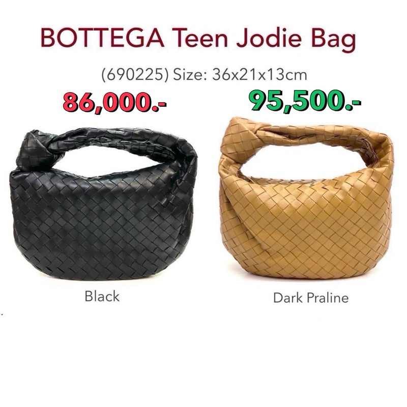 Bottega Teen Jodie bag ของแท้