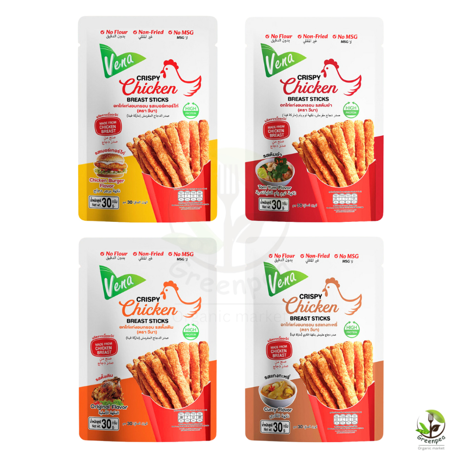 Vena Crispy Chicken Breast Sticks ขนาด 30 กรัม อกไก่แท่ง อบกรอบ 4 รสชาติ โปรตีนสูง มีฮาลาล วีนา