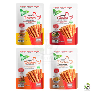 Vena Crispy Chicken Breast Sticks ขนาด 30 กรัม อกไก่แท่ง อบกรอบ 4 รสชาติ โปรตีนสูง มีฮาลาล วีนา