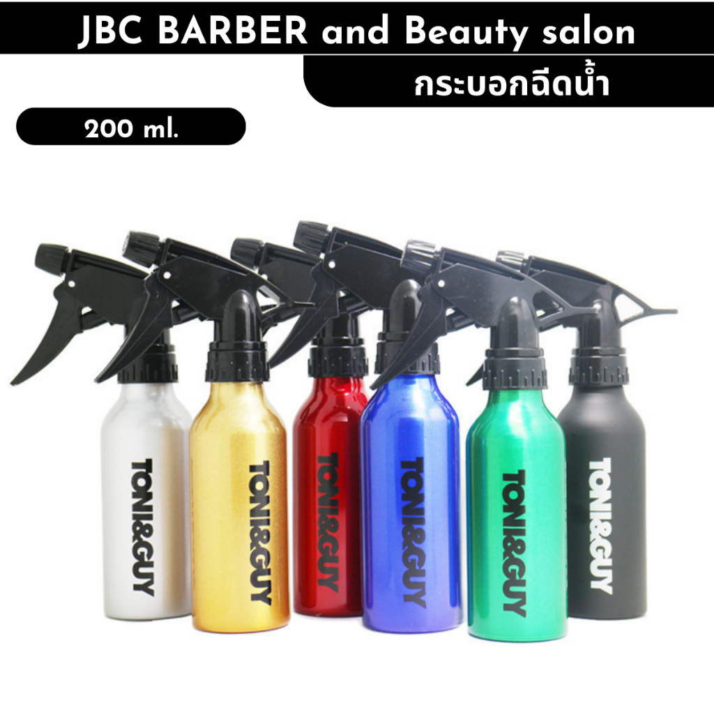 Foggy ฟ๊อกกี้ กระบอกฉีดน้ำ ขวดสเปรย์ พลาสติก ลาย Toni&Guy 200 ml.