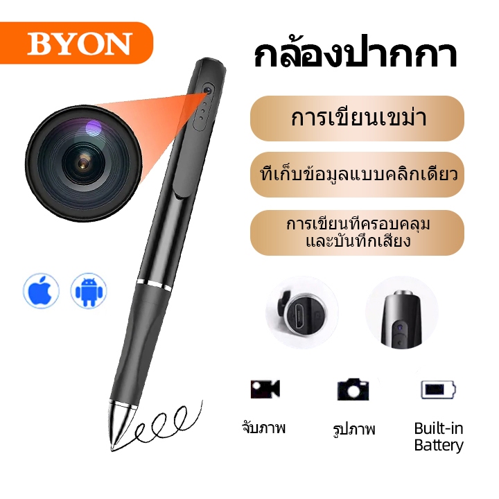 1080P Mini Camera wireless Pen กล้องปากกา HD กล้องแบบพกพาบันทึกเสียงไร้สายกล้องประชุมคลิกเดียว