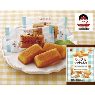 เค้กฟินองเซีย BOURBON SMALL FINANCIER ขนมเค้ก สไตล์ฝรั่งเศส …