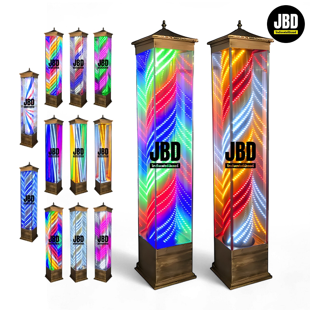 JBD storehouse ไฟหมุนตั้งพื้น ไฟหมุนร้านตัดผม ไฟหมุนร้านเสริมสวย แบบตั้งพื้น รุ่นTB5933 ขนาด 210ซม.