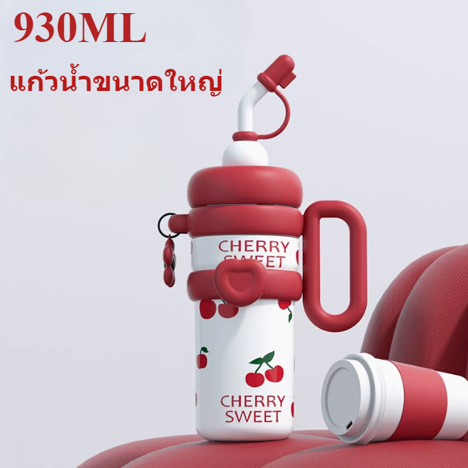 ไฟมาก ที่สุด 930ML 316 แก้วเก็บความเย็น แก้วน้ำเก็บอุณหภูมิ แก้วน้ำสแตนเลส 316 รุ่นมีหูหิ้วมีหลอด ขนาด ราคา ถูกที่สุด ดีลบีเคเค แกลเลอรีภาพที่ 3