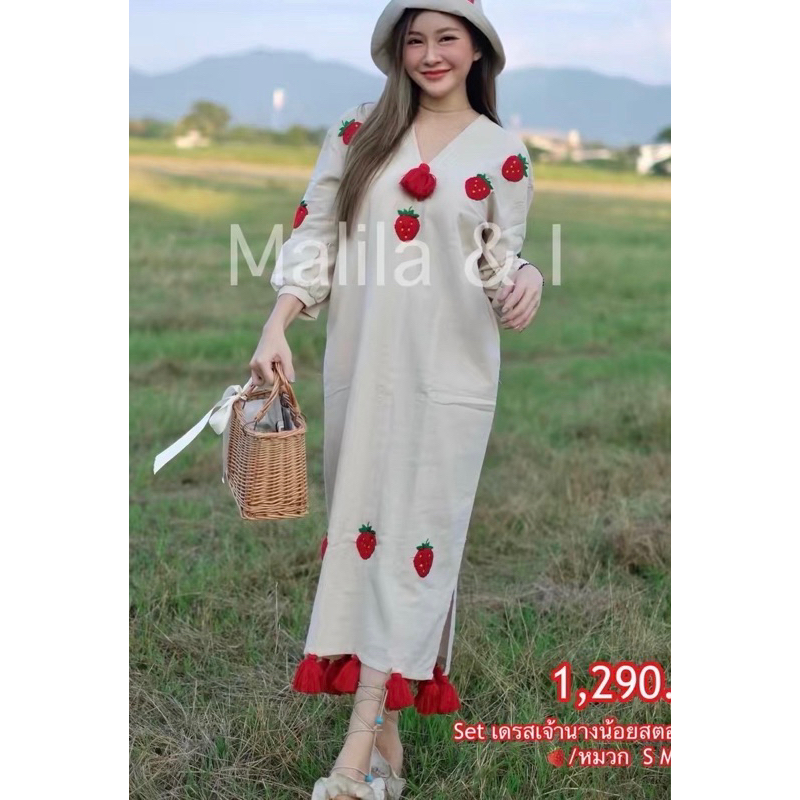 Malila & I Brand เดรสยาวแขนยาวเจ้านางน้อย [ครีม] ลายสตรอเบอร์รี่ เนื้อผ้าฝ้ายเนื้อนุ่ม **ของแท้ไม่ตกสี