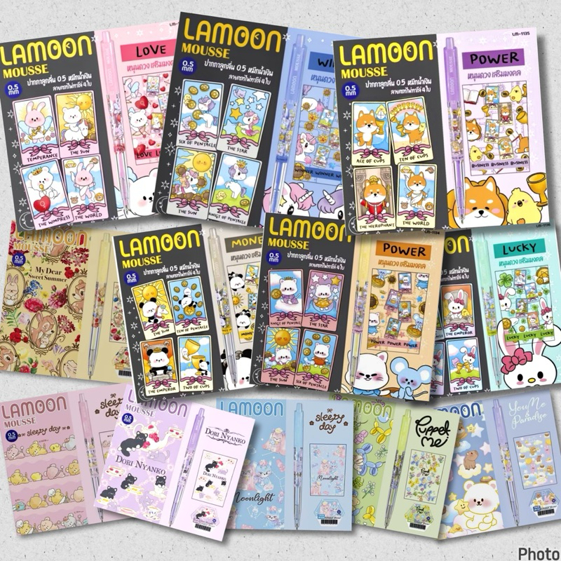 ปากกาลูกลื่น ปากกา Lamoon ขนาดเส้น 0.5 มม. หมีกสีน้ำเงิน(ราคาต่อ 1 ด้าม)