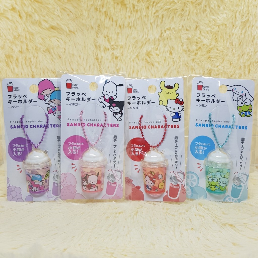 พวงกุญแจเฟรปเป้ (Frappe Keyholder) ขนาดประมาณ: 3×5 ซม. ลายการ์ตูนลิขสิทธิ์ สินค้านำเข้าจากประเทศญี่ปุ่น