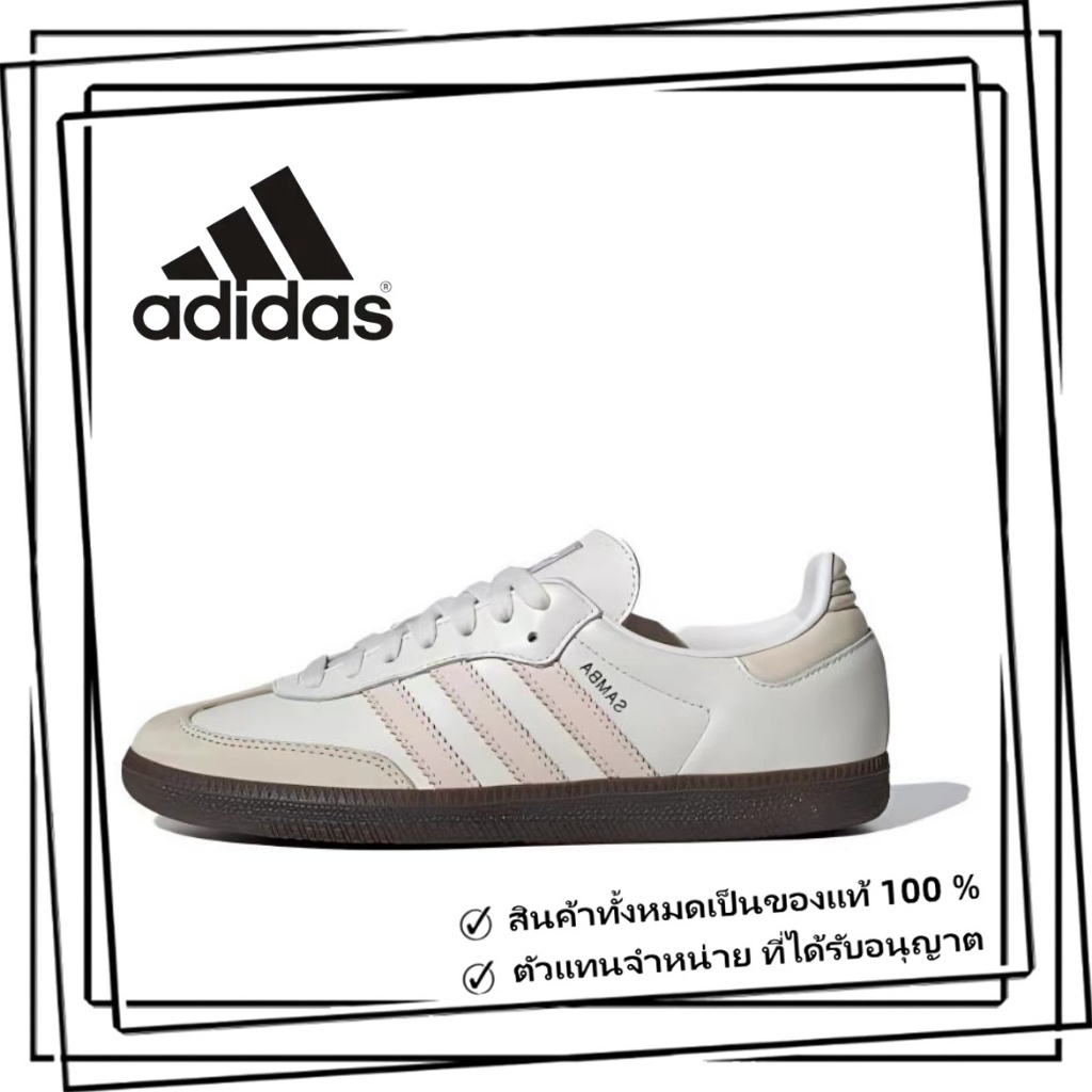 （ของแท้ 100 %）✅adidas originals Samba OG IH2751 สีชมพู