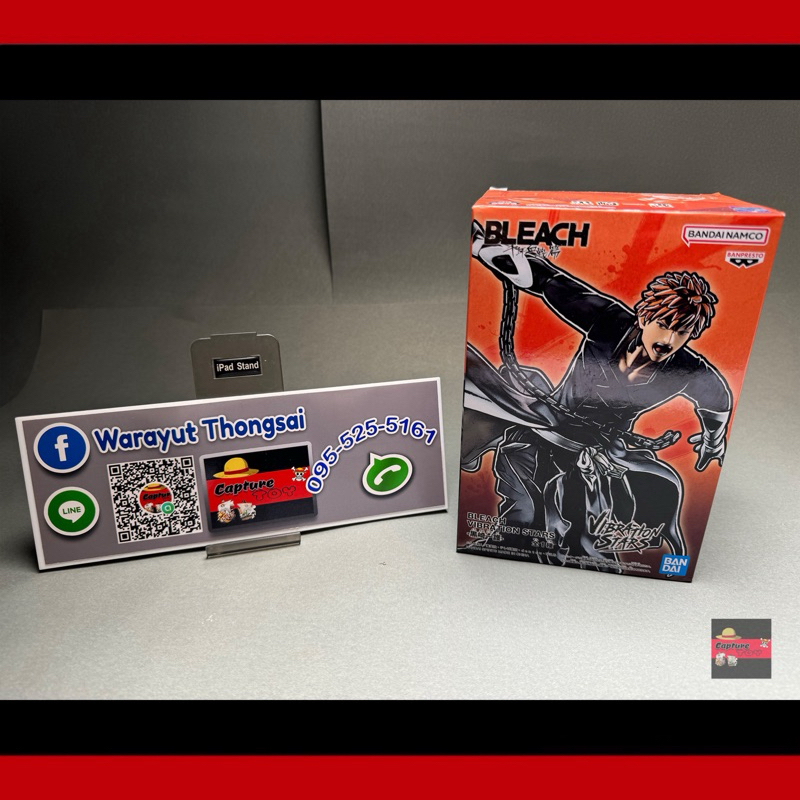 Kurosaki Ichigo Banpresto Vibration Stars Figure Bleach