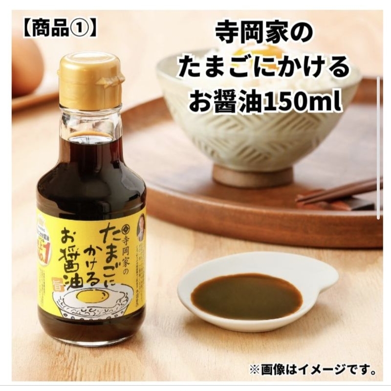 ญี่ปุ่นแท้ %  พร้อมส่งแล้วคะ Teraoka Organic Dashi soy sauce ซีอิ้วถั่วเหลือง เมนไทโกะ สุดฮิต 150ml. ราคา ถูกที่สุด ดีลบีเคเค แกลเลอรีภาพที่ 9