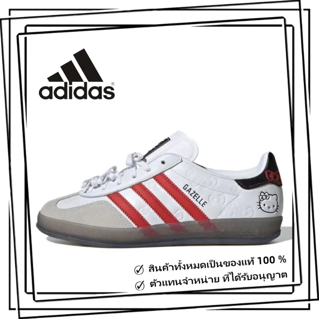 （ของแท้ 100 %） adidas originals Samba OG GAZELLE II0013 สีขาวแดง