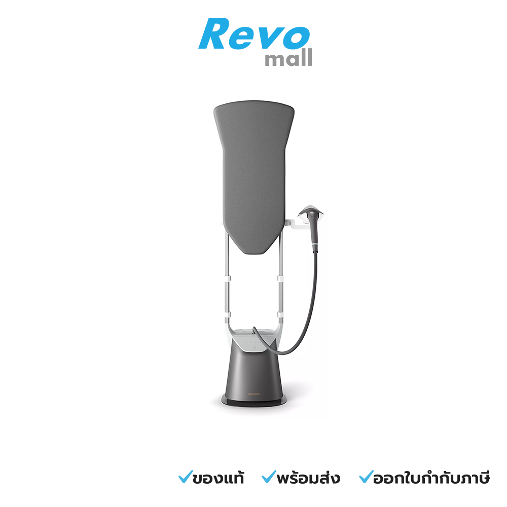Philips เครื่องรีดไอน้ำถนอมผ้าออลอินวัน รุ่น GC628/80 กำลังไฟ 2200 วัตต์