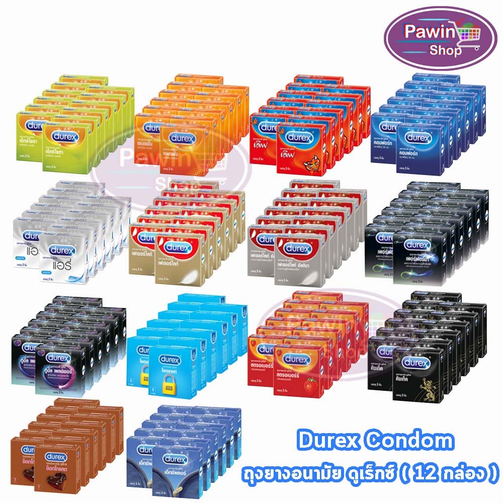 Durex Condom ถุงยางอนามัย ดูเร็กซ์ ขนาด 49-56 มม. บรรจุ 3 ชิ้น/กล่อง [12 กล่อง] **ไม่ระบุชื่อสินค้าหน้ากล่อง**