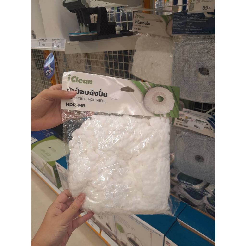 ICLEAN รีฟิลผ้าม็อปถังปั่น ไมโครไฟเบอร์ HDR-MR ขนาด 35x35x3 cm. สีขาว (ใช้ได้กับม็อป HDR ทุกรุ่น)