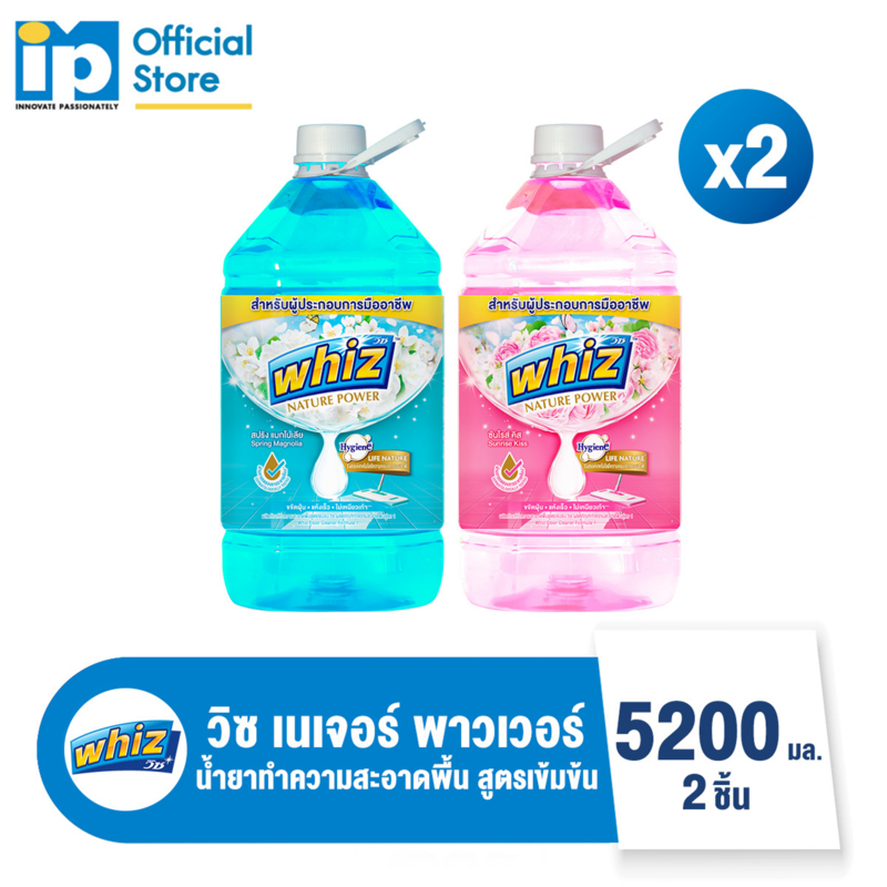 วิซ เนเจอร์ พาวเวอร์ น้ำยาถูพื้นสูตรเข้มข้น 5200 มล. แพ็ค 2 ชิ้น