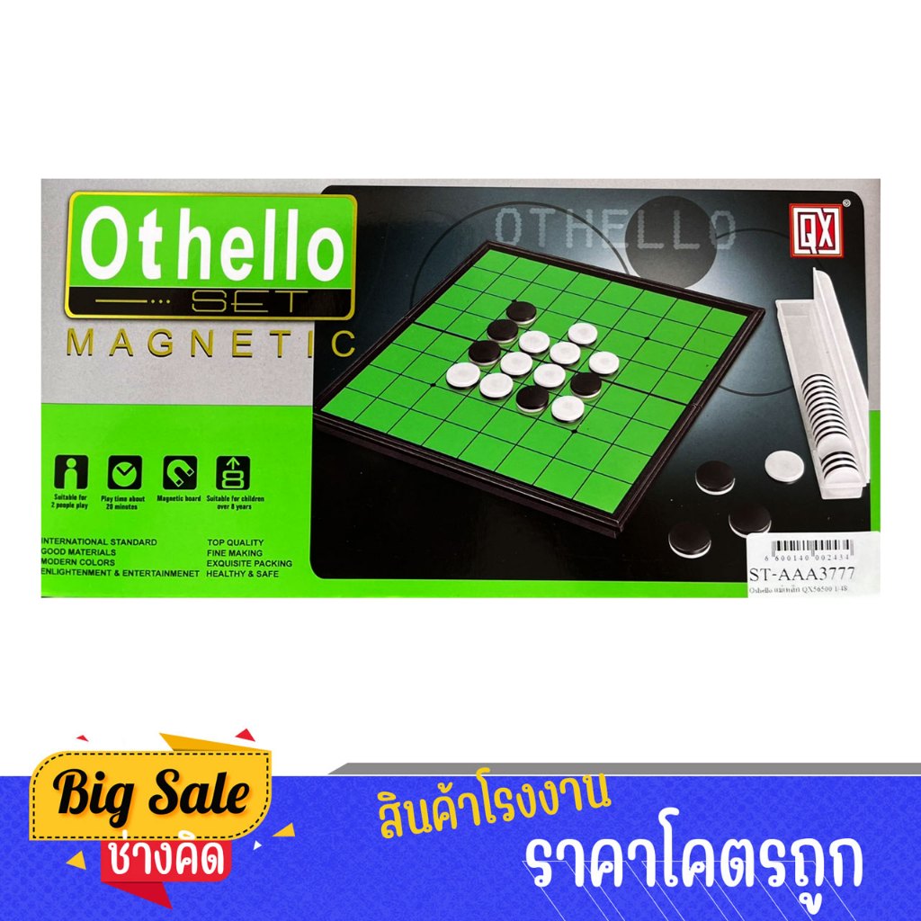 changkid OTHELLO โอเทลโล่ เกมกระดานแม่เหล็ก หมากหนีบ หมากล้อม Board Game พร้อมส่ง