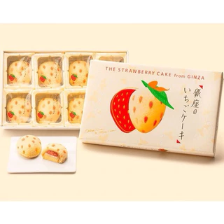 Tokyo Banana โตเกียวบานาน่า ขนมเค้กกล้วยชื่อดังจากญี่ปุ่น 🍌🌺