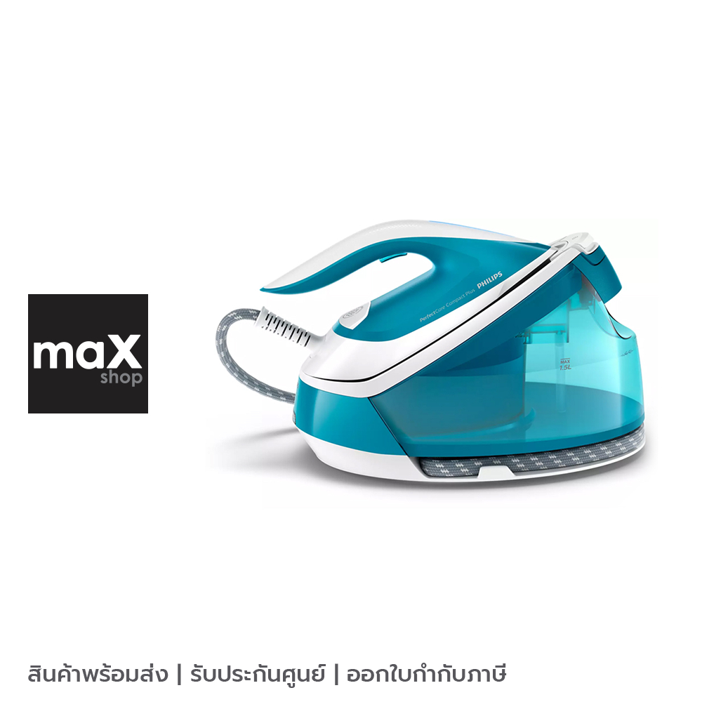 Philips เตารีดหม้อต้มไอน้ำ รุ่น GC7920/20