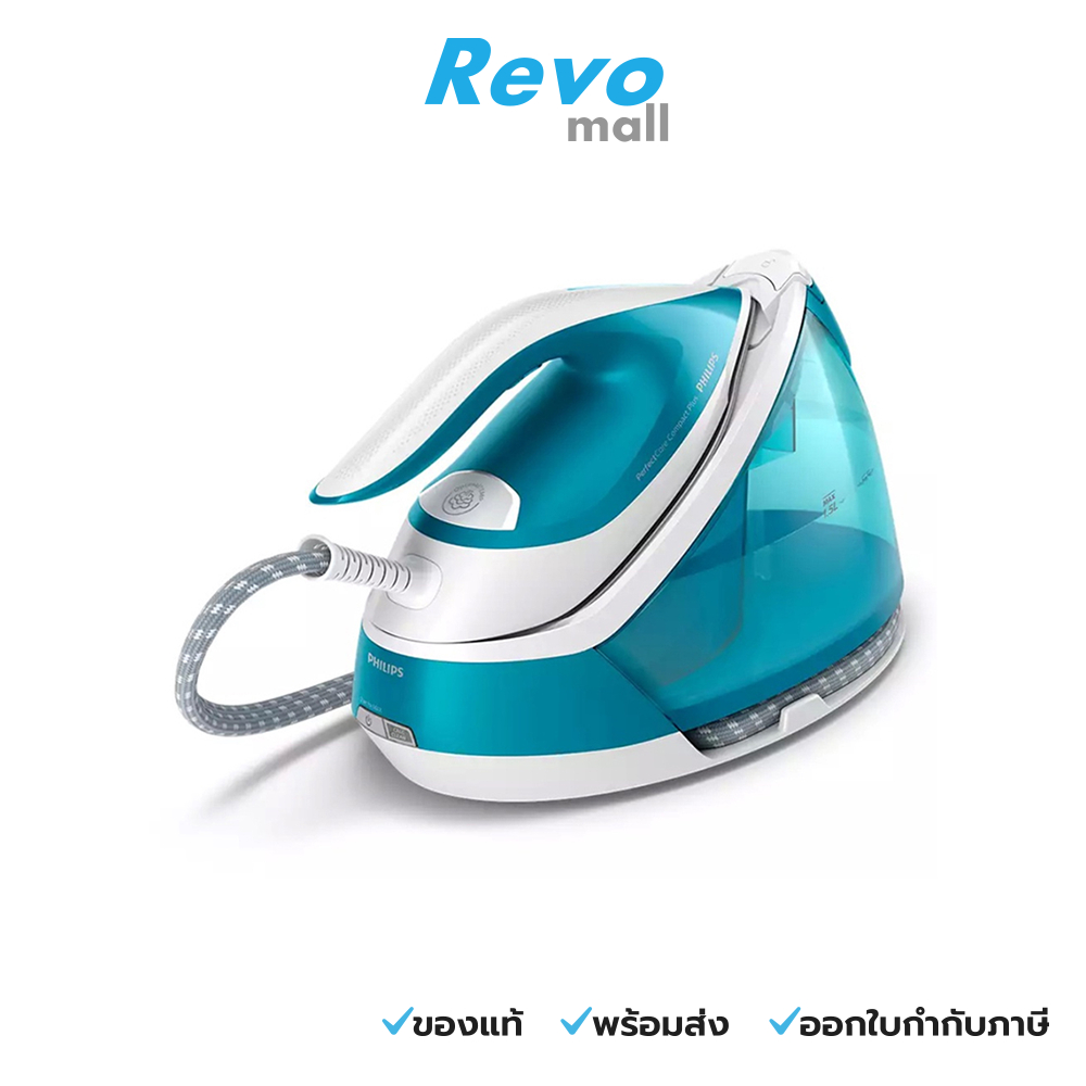 Philips เตารีดแรงดันไอน้ำ GC7920/20 แรงดันปั๊มสูงสุด 6.5 บาร์ แท้งค์น้ำแบบถอดออกได้ 1.5 ลิตร