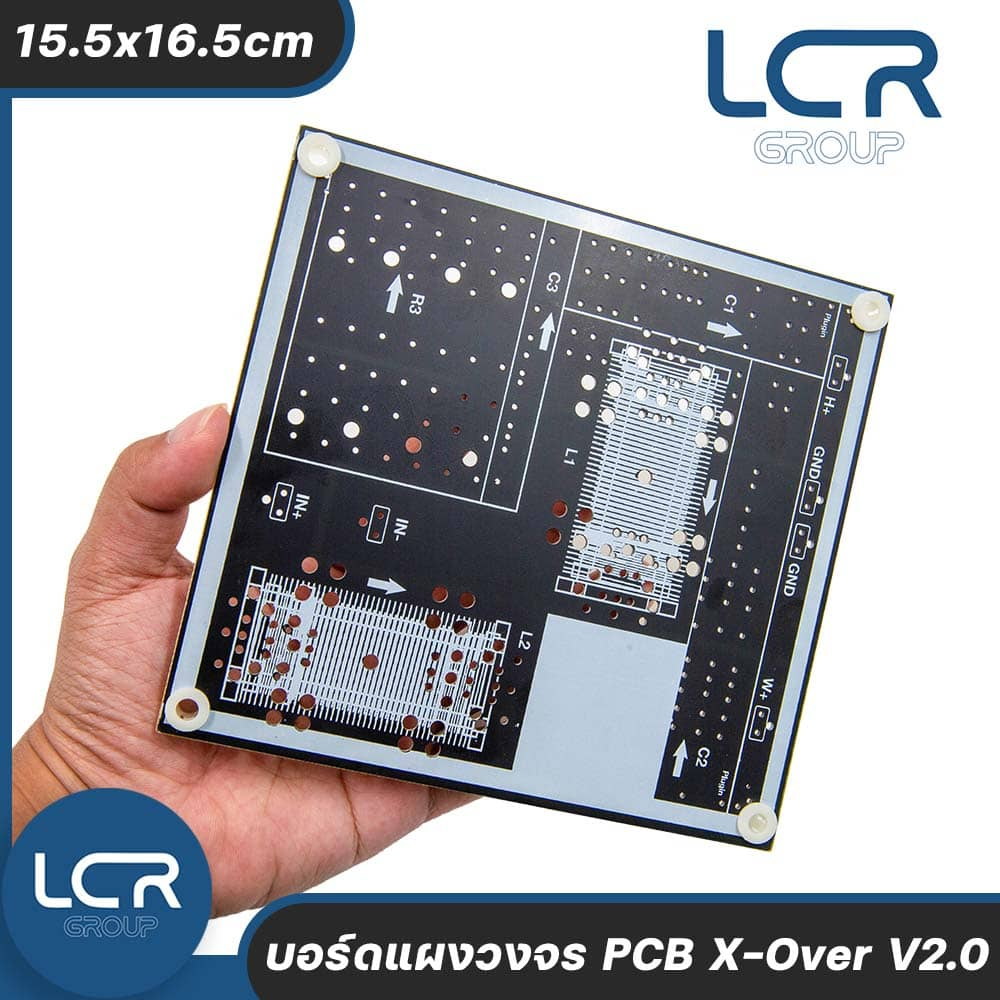 LCR Group บอร์ด PCB X-Over V2.0 15.5x16.5cm แผงวงจร Electronic Components