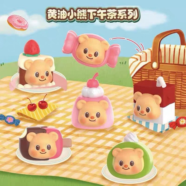 [แบบสุ่ม/เช็คในไลฟ์]Butterbear : Afternoon tea (1ซองได้3ตัว)