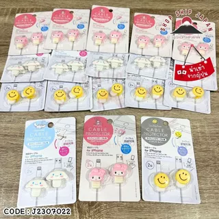 ✅พร้อมส่งในไทย✅Cable Protector ตัวถนอมสายเคเบิ้ล ตัวถนอมสายชาร์จ for iPhone J2307022-024