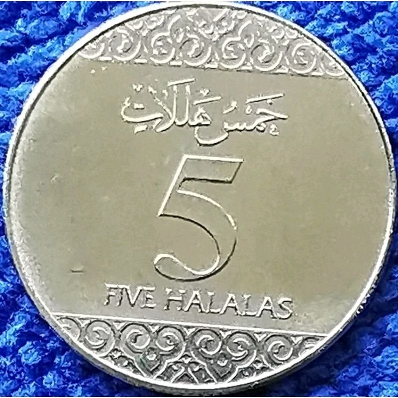 เหรียญ​ซาอุดีอาระเบีย​ Saudi​ Arabia, 5 Halalas,​ไม่​ผ่าน​ใช้​ UNC, #​2994 ราคา ถูกที่สุด ดีลบีเคเค แกลเลอรีภาพที่ 2