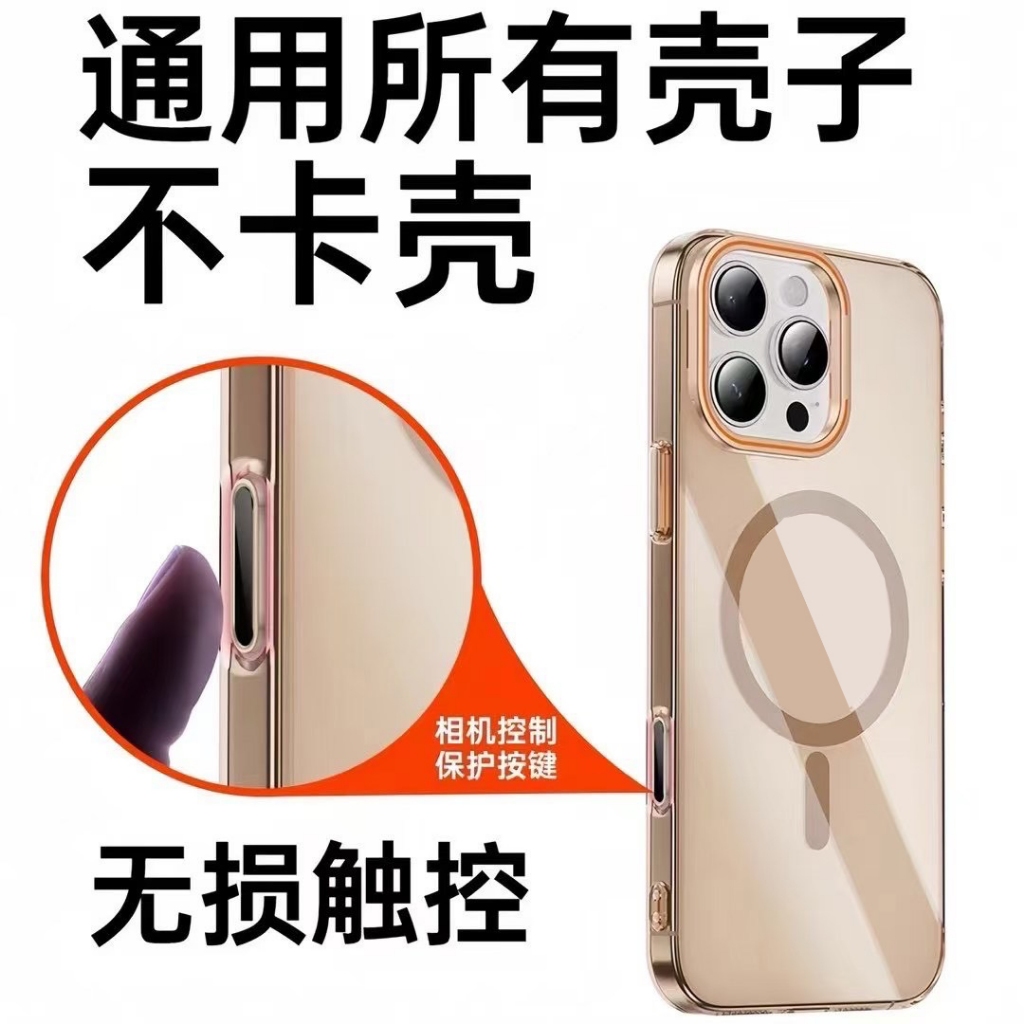 Camera Control Button ปุ่มควบคุมกล้อง ใช้สำหรับ 16 / 16โปร / 16โปรแมกซ์ / 16พลัส (THพร้อมส่ง ในไทย)