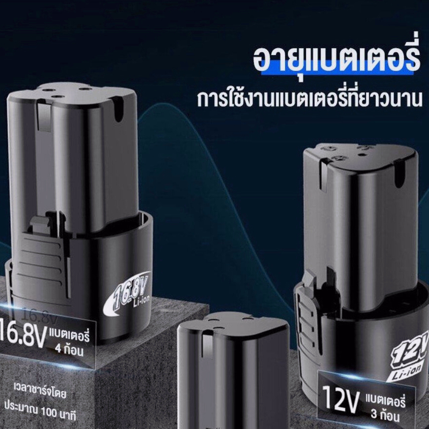 แบตสว่านไร้สาย 12v แบตเตอรี่ สว่านไร้สาย สว่าน Lithium-ion Battery แบตลิเธียมไอออน ทรงสามเหลี่ยม - รูปที่ 3